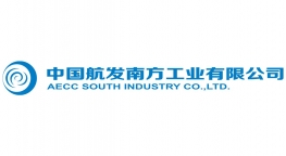 中國(guó)航發(fā)南方工業(yè)有限公司